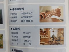 -上海仁爱医院