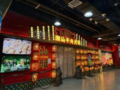 -犇鼎牛潮汕牛肉火锅(新辰里学清路店)