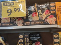 -沃尔玛购物广场(仓山万达店)