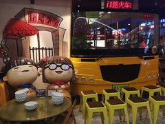 -怪噜范·老贵阳街头名小吃(汇金星力城店)
