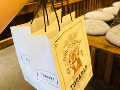 -胖虎打面团(九眼桥店)