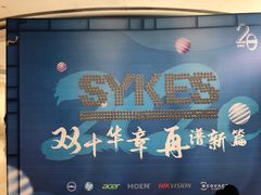 -常熟天铭国际大酒店