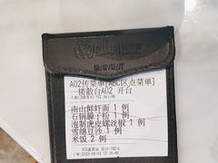 -子霖南山鲜虾面(南山总店)