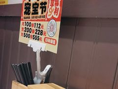 -膳心记-明火四宝煲仔饭(燕南店)