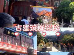 -中国翰园碑林