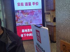 -大碗先生(万家丽店)
