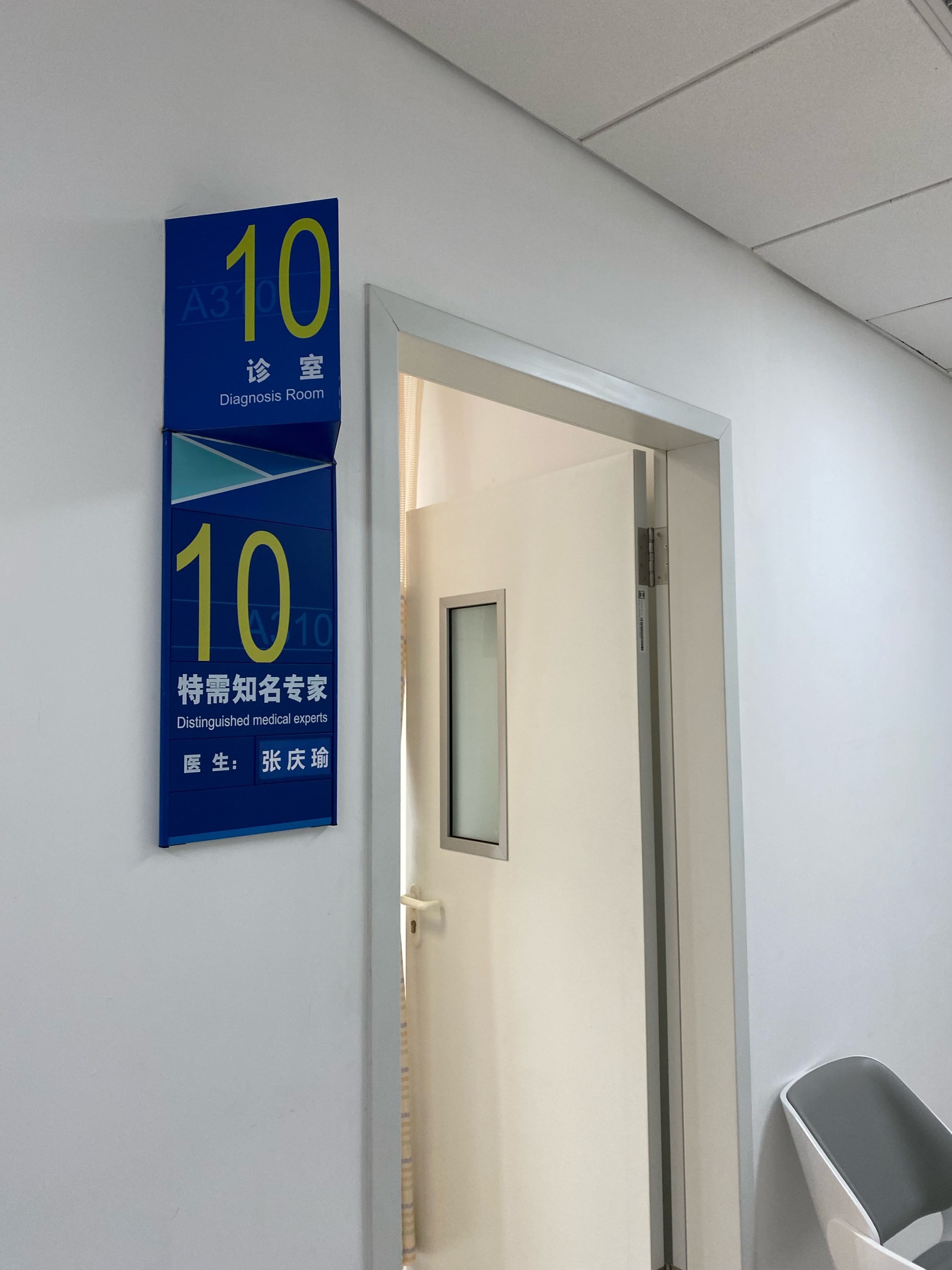 包含北京地坛医院、全国服务-收费透明号贩子专家预约代挂的词条