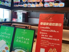 -老妈菜馆(建设街店)