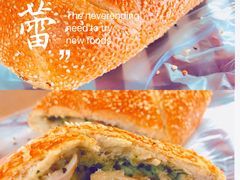 -原麦山丘(新中关店)