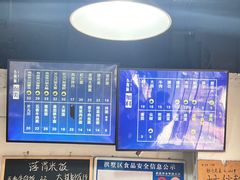 -小狗面馆(河东路店)