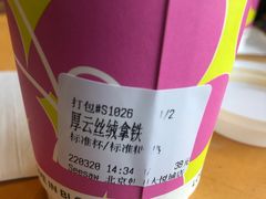 -Seesaw Coffee(朝阳大悦城店)