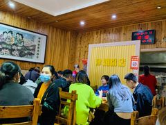 大堂-肆姐面粉馆(坡子街店)
