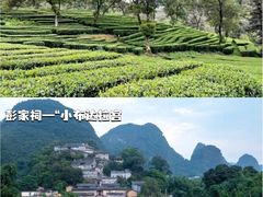 -英西峰林·洞天仙境