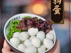 -小龙坎火锅(IFS HOT店)