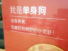 -海盗虾饭·剥好的小龙虾饭(SOHO尚都店)