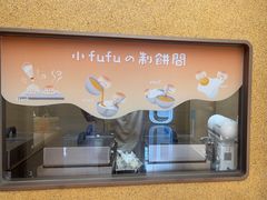 -fufuland·生乳舒芙蕾(北京·合生汇店)