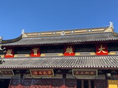 -西园戒幢律寺