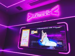 -星聚会KTV X Party(上海真如中海环宇城店)