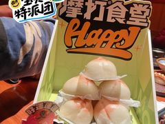 -摩打食堂(江南西店)