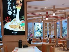 -味千拉面(敏捷广场店)