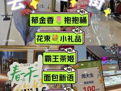 -南京商厦