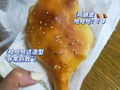 -中关村烤包子(中关村店)