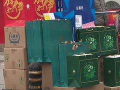 -穆彦华逍遥镇胡辣汤(岗坡路店)