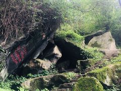-秦岭终南山世界地质公园翠华山景区