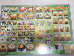 -芬芳甜品(同福路店)