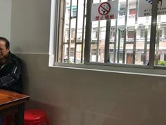 -阿麟馄饨(延长路店)