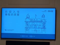 -上海外滩华尔道夫酒店