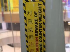 -THE hood开新里(御桥路店)