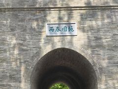 -晋祠公园