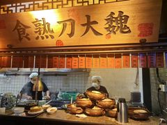 -桂满陇天书(南京德基旗舰店)