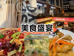 -路边羊烧烤酒场(宝带路店)