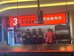 -师烤·豆花烤鱼(广州荔湾扬韬广场店)