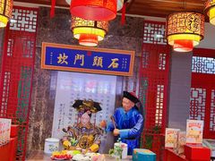 -石头门坎