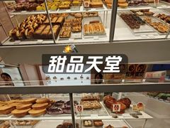 -好利来(欧亚商都店)
