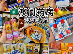 -官也街