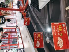 -蛙一刀·麻椒鱼火锅(金仙桥店)