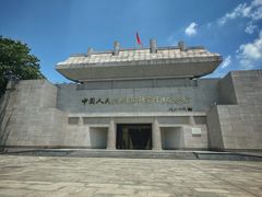 -中国人民抗日战争胜利受降纪念馆
