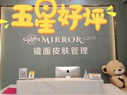 -菩羽·专业美胸·连锁养护中心