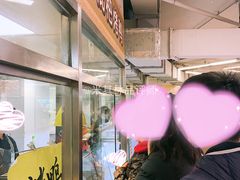 门面-上海枇杷烤鸭(城乡贸易中心店)