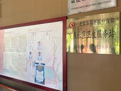 -寿山福海养老服务中心(石景山院)