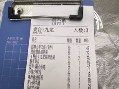 -九龙茶记·粤式餐厅融合菜(鹭江店)