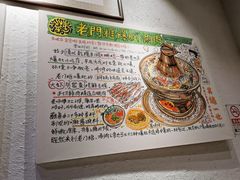 -清真·老门框爆肚涮肉·中华老字号(丰管路店)