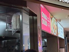 -小杨生煎(复悦城店)