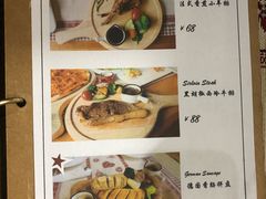 菜单-慢隅法式小馆·生日求婚西餐厅
