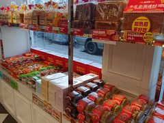 -味多美蛋糕(新和平里店)