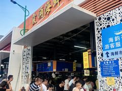 -霞涌市场海鲜摆卖区